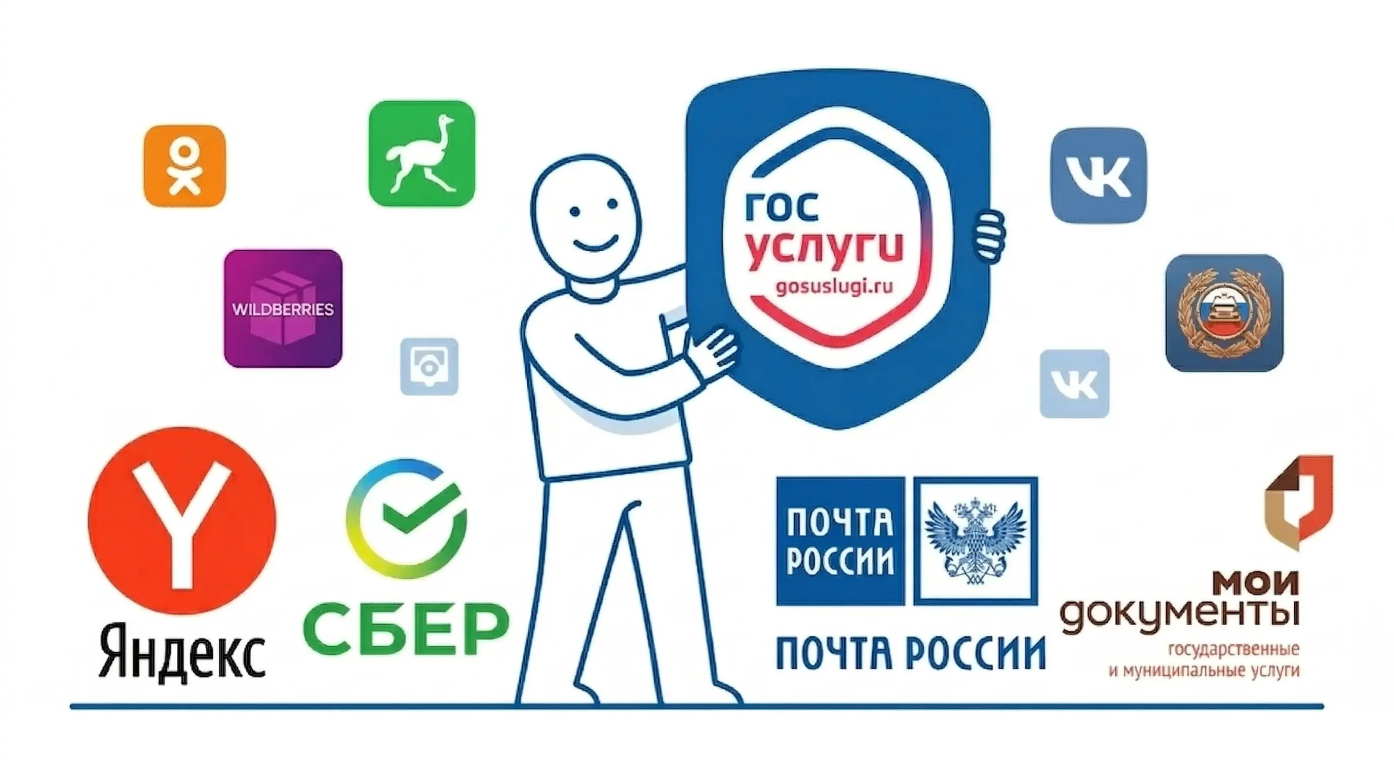 Акция